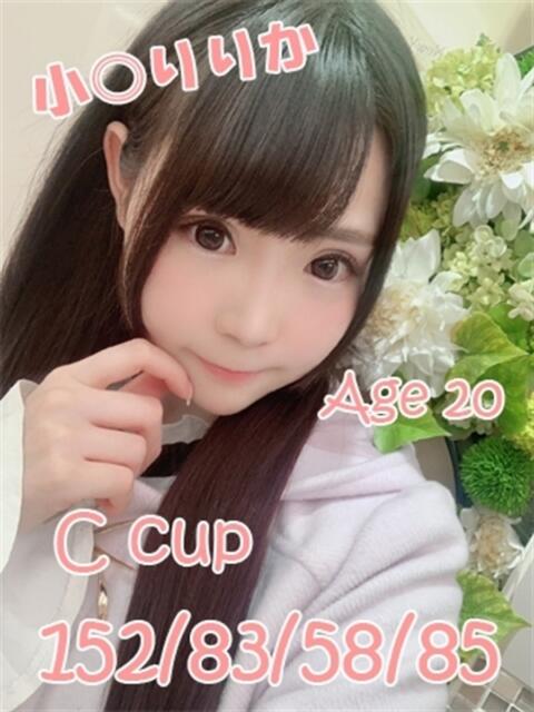 小〇りりか ニューティアラ（ソープランド）