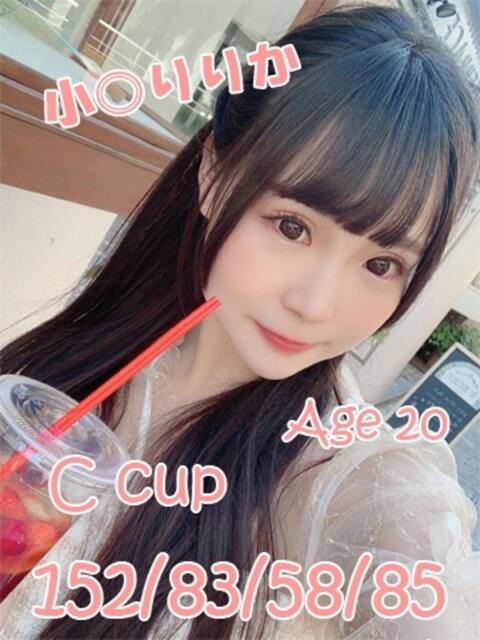 小〇りりか ニューティアラ（ソープランド）