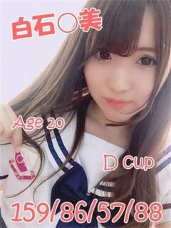 白石〇美 ニューティアラ（桜町(土浦市)/ソープ）