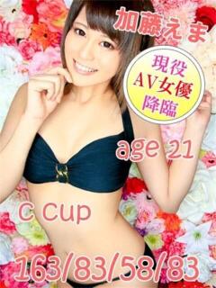 加藤えま ニューティアラ（桜町(土浦市)/ソープ）
