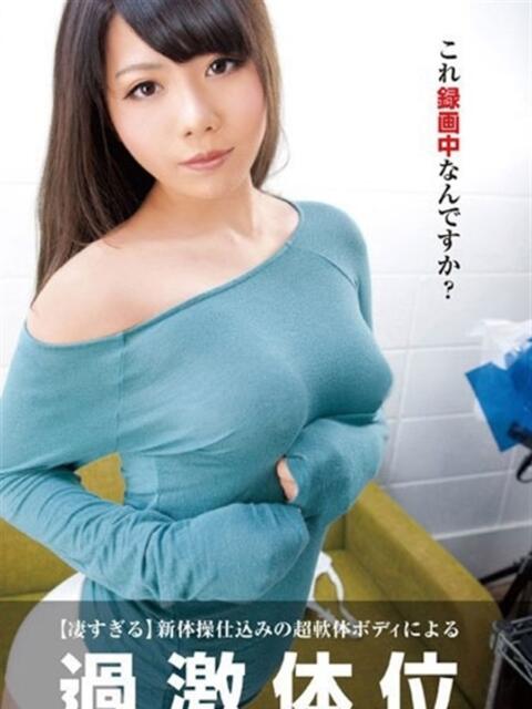 鳴月らん ニューティアラ（ソープランド）