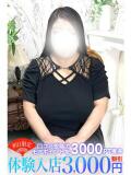 東上 鶯谷人妻城（鶯谷/デリヘル）