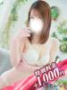 ひなた 池袋人妻ヒットパレード（シンデレラグループ）（/）
