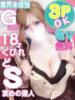 ここあ kazusa素人学園　木更津店（/）