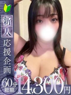 日和【ヒヨリ】 福井人妻営業所（福井/デリヘル）