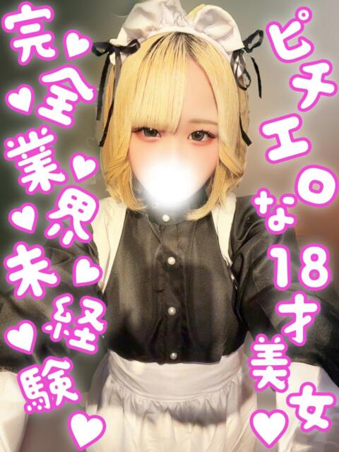 こころ 渋谷さーくる（デリヘル）