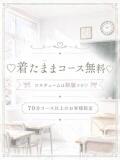 ユユ RING（桜町(土浦市)/ソープ）