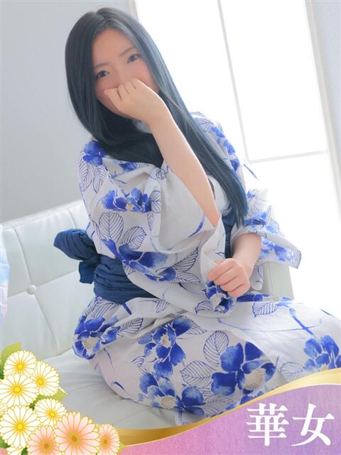 しおん 華女（すすきの）（ファッションヘルス）