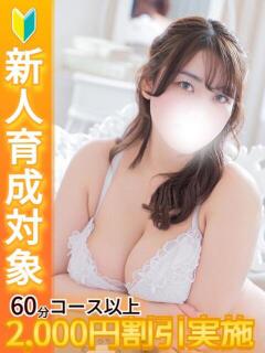 あんな