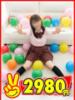 よしの 2980円（/）