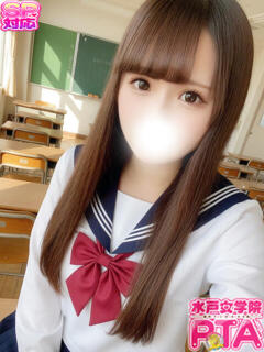 きらら 水戸女学院PTA（天王町(水戸市)/ソープ）