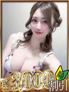 るの 山梨　デリヘル No.1 『Sコレクション』 甲府（甲府/デリヘル）