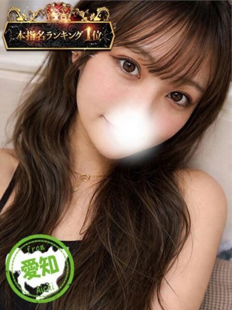 ひより かわいい素人女子TOP100(地方出身者編)（デリヘル）