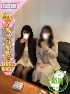 双子の妹かな かわいい素人女子TOP100(地方出身者編)（池袋/デリヘル）