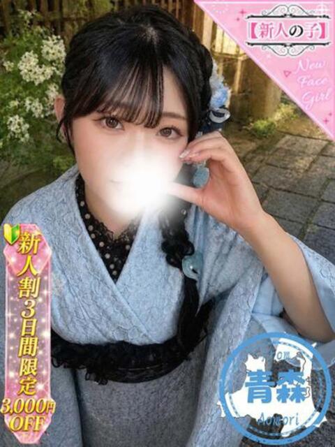 まひろ かわいい素人女子TOP100(地方出身者編)（デリヘル）