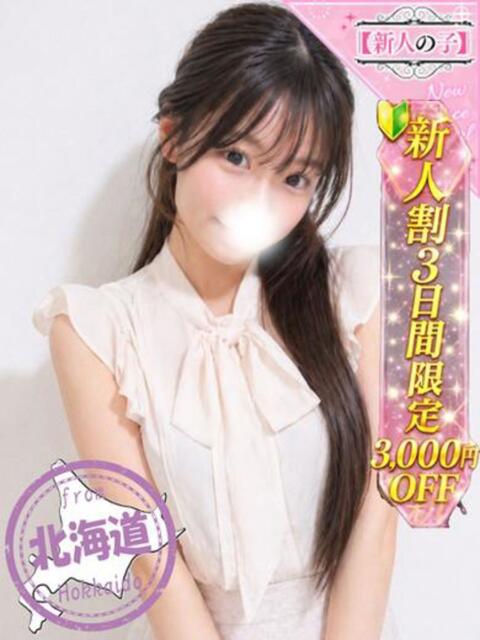 りのん かわいい素人女子TOP100(地方出身者編)（デリヘル）
