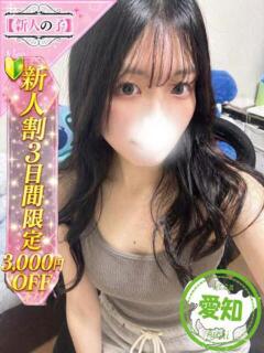 あやめ かわいい素人女子TOP100(地方出身者編)（池袋/デリヘル）