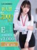 七瀬　ゆあ OLセレクション宇都宮店（/）