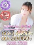 長瀬　ゆりな ノーパンパンスト スケベなOL梅田・兎我野店（梅田/デリヘル）