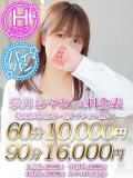 秋月　あやね ノーパンパンスト スケベなOL梅田・兎我野店（梅田/デリヘル）