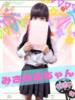 みさみさ 女子校生はやめられない（/）