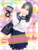 こもも 女子校生はやめられない（/）