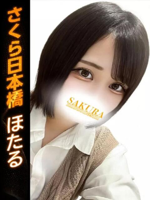 ほたる club さくら日本橋店（ホテヘル）