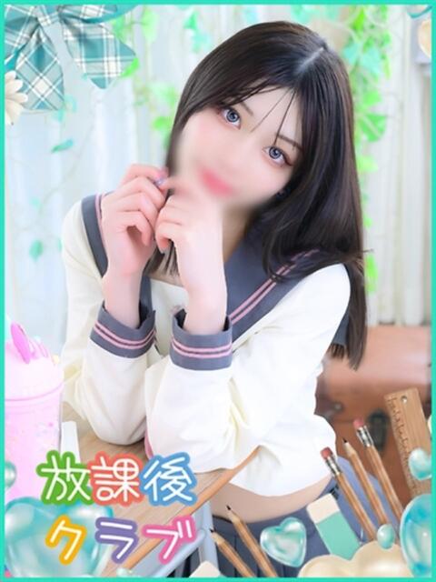 奏多 そら ハレ系 放課後クラブ（店舗型ヘルス）