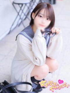 いちご 女子校生はやめられない（難波/ホテヘル）