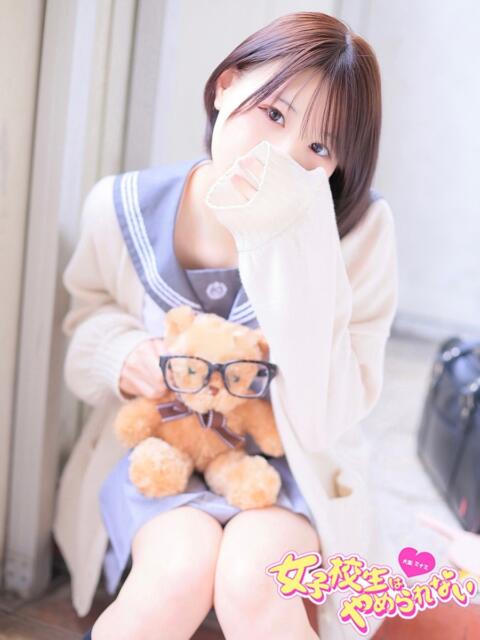 いちご 女子校生はやめられない（オナクラ）
