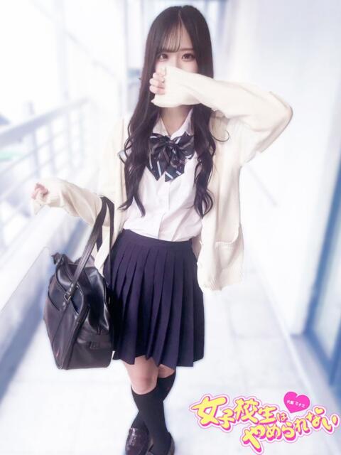 えみり 女子校生はやめられない（オナクラ）
