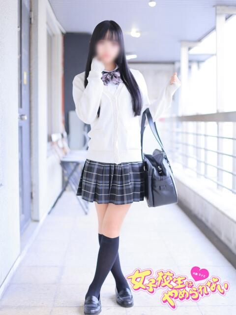 めんま 女子校生はやめられない（オナクラ）