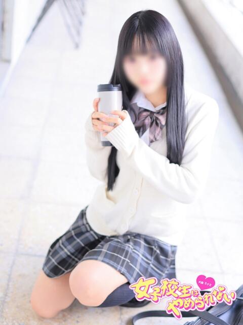 めんま 女子校生はやめられない（オナクラ）