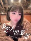 ここあ 多恋人倶楽部周南店（徳山/デリヘル）