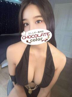 つむぎ CHOCOLATE color（日暮里/デリヘル）