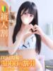 りり★王道！黒髪清楚アイドル Chloe錦糸町店 S級素人清楚系デリヘル（/）