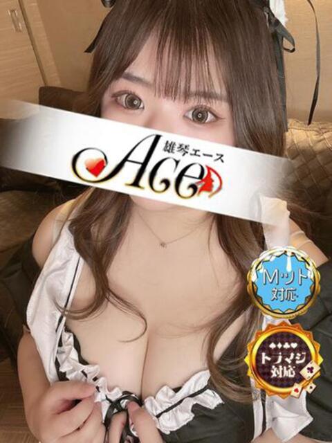 うた Ace(エース)（ソープランド）