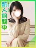 ゆりか☆癒し系おっとり美少女 東京女子大生グランプリ（池袋/デリヘル）
