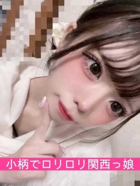 みこ 晴れんち（リフレ＆エステ）