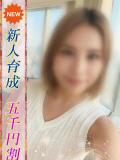 りお 即プレイ専門店即ヤリの極み 赤坂店（赤坂/デリヘル）