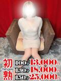 羽多-うた 熟女10000円デリヘル横浜（関内/デリヘル）