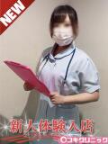 ゆあ ○コキクリニック～○○クリニックシリーズ～（西川口/ヘルス）