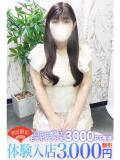 飯田 鶯谷人妻城（鶯谷/デリヘル）