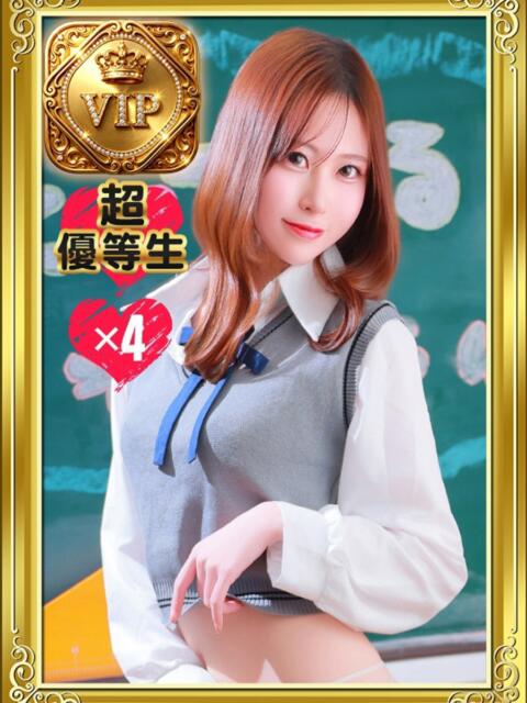 かるあ【perfect爆美女】 ポニーテール和歌山店(ソープランド)