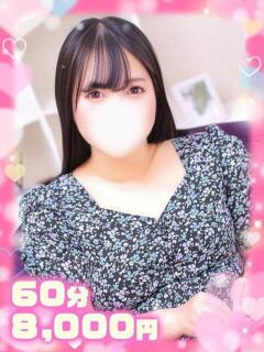 りん黒髪清楚系変態Gカップ ぴゅあぱい松戸♡ぽちゃかわ巨乳専門（松戸/デリヘル）