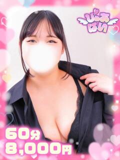 ゆり×ロリ未経験×恋愛体質 ぴゅあぱい松戸♡ぽちゃかわ巨乳専門（松戸/デリヘル）