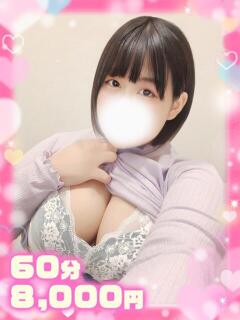 ゆめり×AF×性欲爆発痴女 ぴゅあぱい松戸♡ぽちゃかわ巨乳専門（松戸/デリヘル）