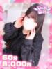 さくら妖艶×爛漫×お姉様 ぽちゃぱい（/）