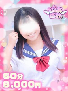 つばさ×癒し系×ふわふわ娘 ぴゅあぱい松戸♡ぽちゃかわ巨乳専門（松戸/デリヘル）
