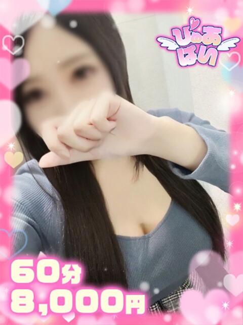 みなみ黒髪清楚系奥様 ぽちゃぱい（ぽっちゃりデリヘル）